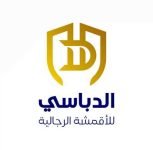 WhatsApp Image 2025-07-31 at 18.54.46_72fabdc6